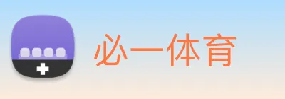 必一体育 Logo